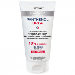 Pharmacos PANTHENOL UREA Ультраувлажняющие сливки для тела для сухой и очень сухой кожи склонной к шелушению 150мл Pharmacos PANTHENOL UREA Ультраувлажняющие сливки для тела для сухой и очень сухой кожи склонной к шелушению 150мл
