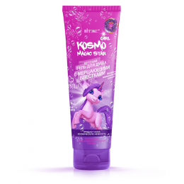 KOSMO GIRL Magic Star Детский гель для душа с мерцающими блестками 250 мл туба