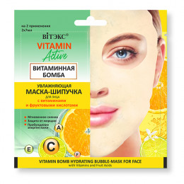 Маска-шипучка увлажняющая для лица Витэкс Vitamin Active Витаминная бомба 2х7 мл Маска-шипучка увлажняющая для лица Витэкс Vitamin Active Витаминная бомба 2х7 мл