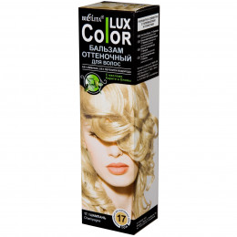 Бальзам оттеночный для волос Белита COLOR LUX, тон 17 шампань, 100 мл Бальзам оттеночный для волос Белита COLOR LUX, тон 17 шампань, 100 мл
