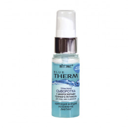 Сыворотка темальная Витэкс Blue therm с микросферами голубого ретинола для лица, шеи и декольте, 30 мл