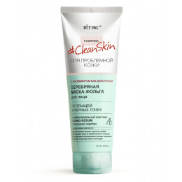 Маска-фольга серебряная для лица Витэкс Clean Skin от прыщей и черных точек с антимикробным действием 75 мл Маска-фольга серебряная для лица Витэкс Clean Skin от прыщей и черных точек с антимикробным действием 75 мл