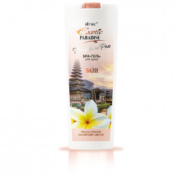 SPA-гель для душа Витэкс Exotic Paradise Прогулки по раю Бали 500 мл SPA-гель для душа Витэкс Exotic Paradise Прогулки по раю Бали 500 мл