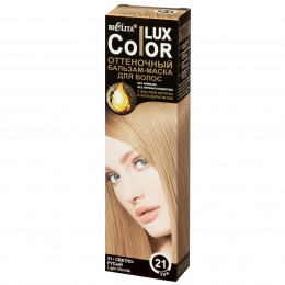Бальзам-маска оттеночный для волос Белита COLOR LUX, тон 21 светло-русый, 100 мл