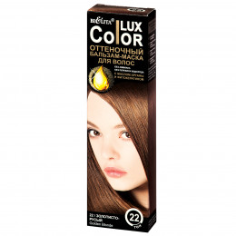 Бальзам-маска оттеночный для волос Белита COLOR LUX, тон 22 золотисто-русый, 100 мл