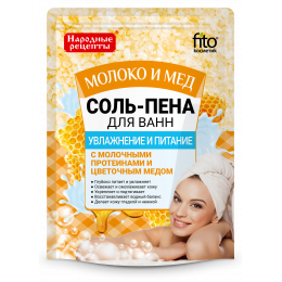 Соль-пена для ванн Увлажнение и питание Молоко и мед 200 г Соль-пена для ванн Увлажнение и питание Молоко и мед 200 г