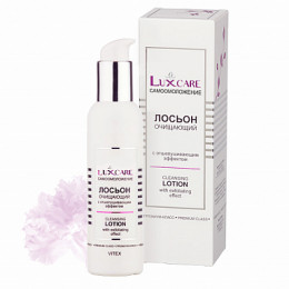 Лосьон с отшелушивающим эффектом Витэкс Luxcare очищающий 145 мл