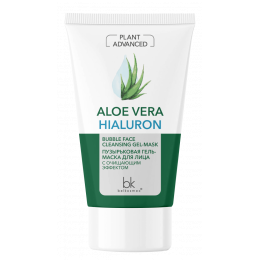 Пузырьковая гель-маска для лица Advanced Aloe Vera с очищающим эффектом 110гр. Пузырьковая гель-маска для лица Advanced Aloe Vera с очищающим эффектом 110гр.